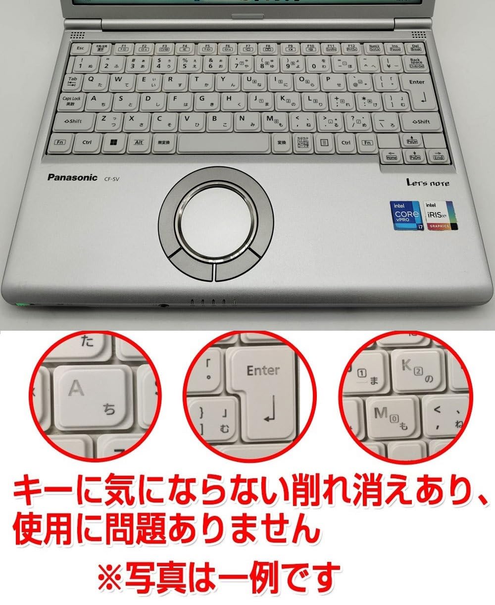 Amazon.co.jp: 【整備済み品】ノートPC CF-SV1 レッツノート i7第11